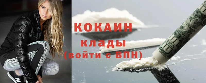 как найти закладки  Злынка  Cocaine VHQ 