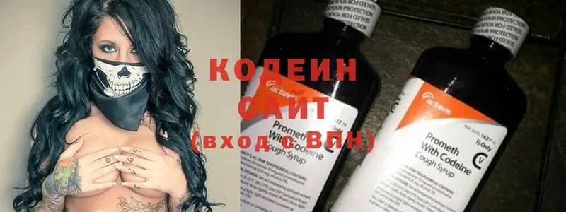 Кодеин Purple Drank  кракен ONION  Злынка 