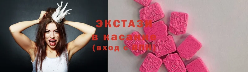 ЭКСТАЗИ 300 mg  закладки  Злынка 