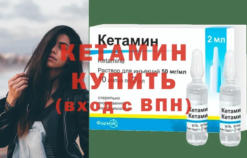 цена   Злынка  КЕТАМИН ketamine 