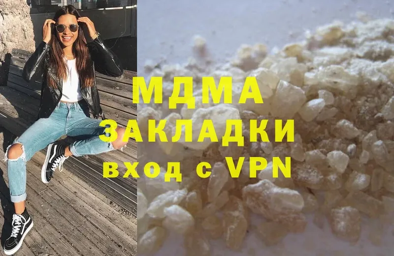 MDMA кристаллы  Злынка 