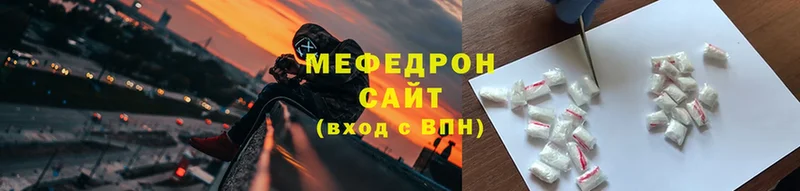 Меф mephedrone  omg сайт  Злынка 